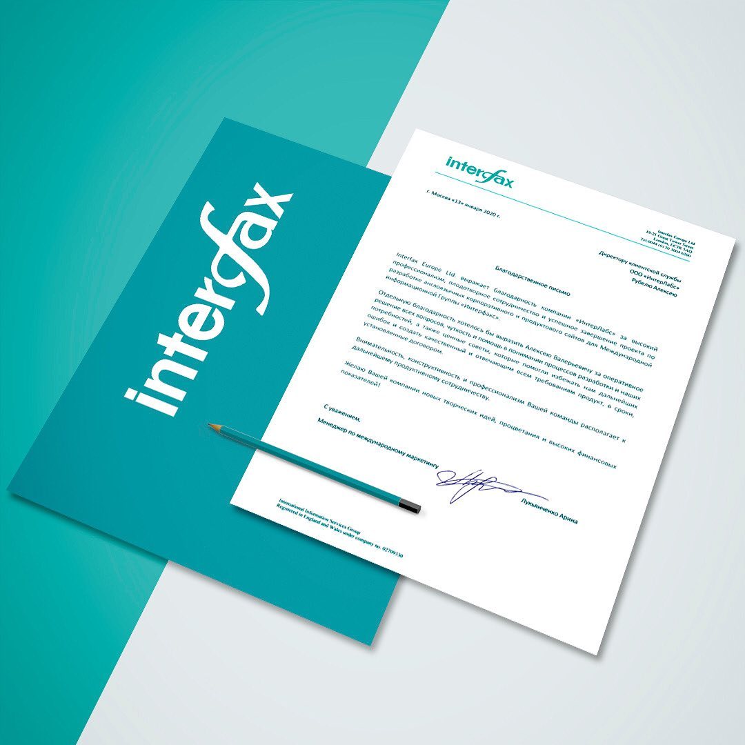 Interfax Ltd.       ,                  .