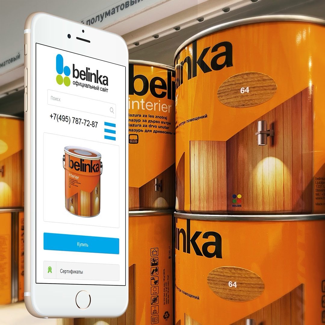       Belinka        .      - shop.belinka.ru,     2018 .