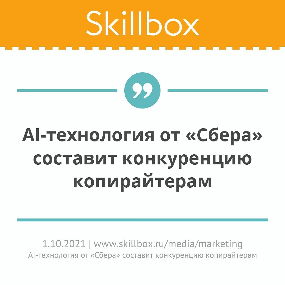    Skillbox Media        .