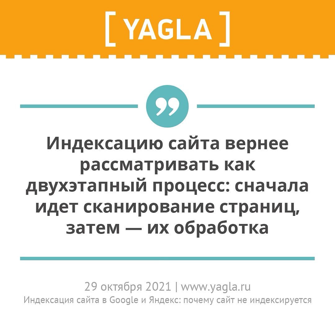   .          Google  yagla.ru