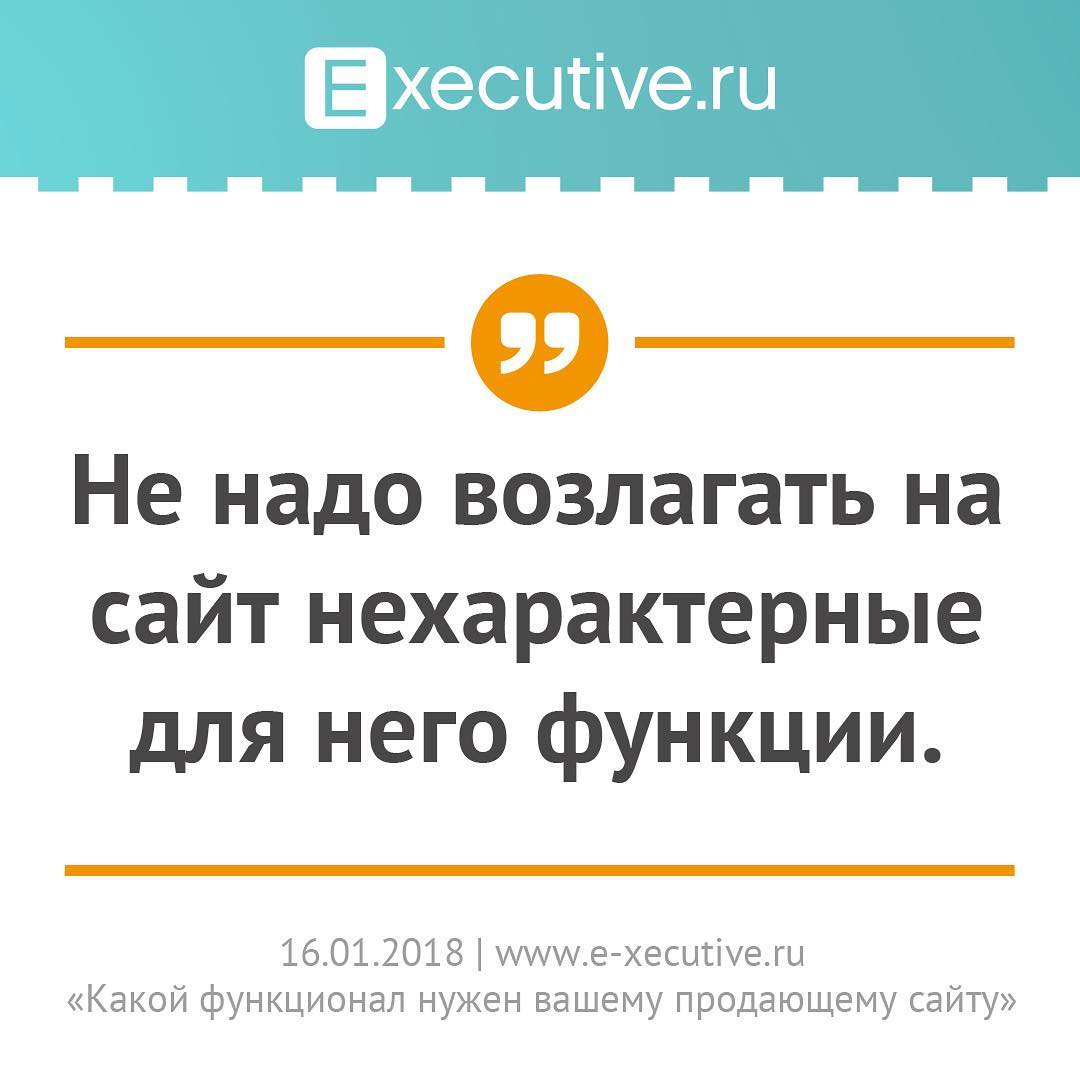         e-executive.ru