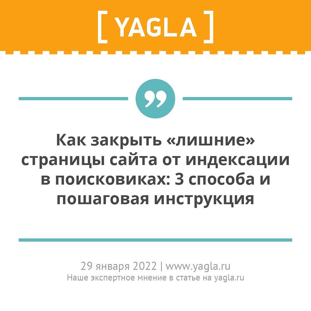                    : 3      Yagla.ru