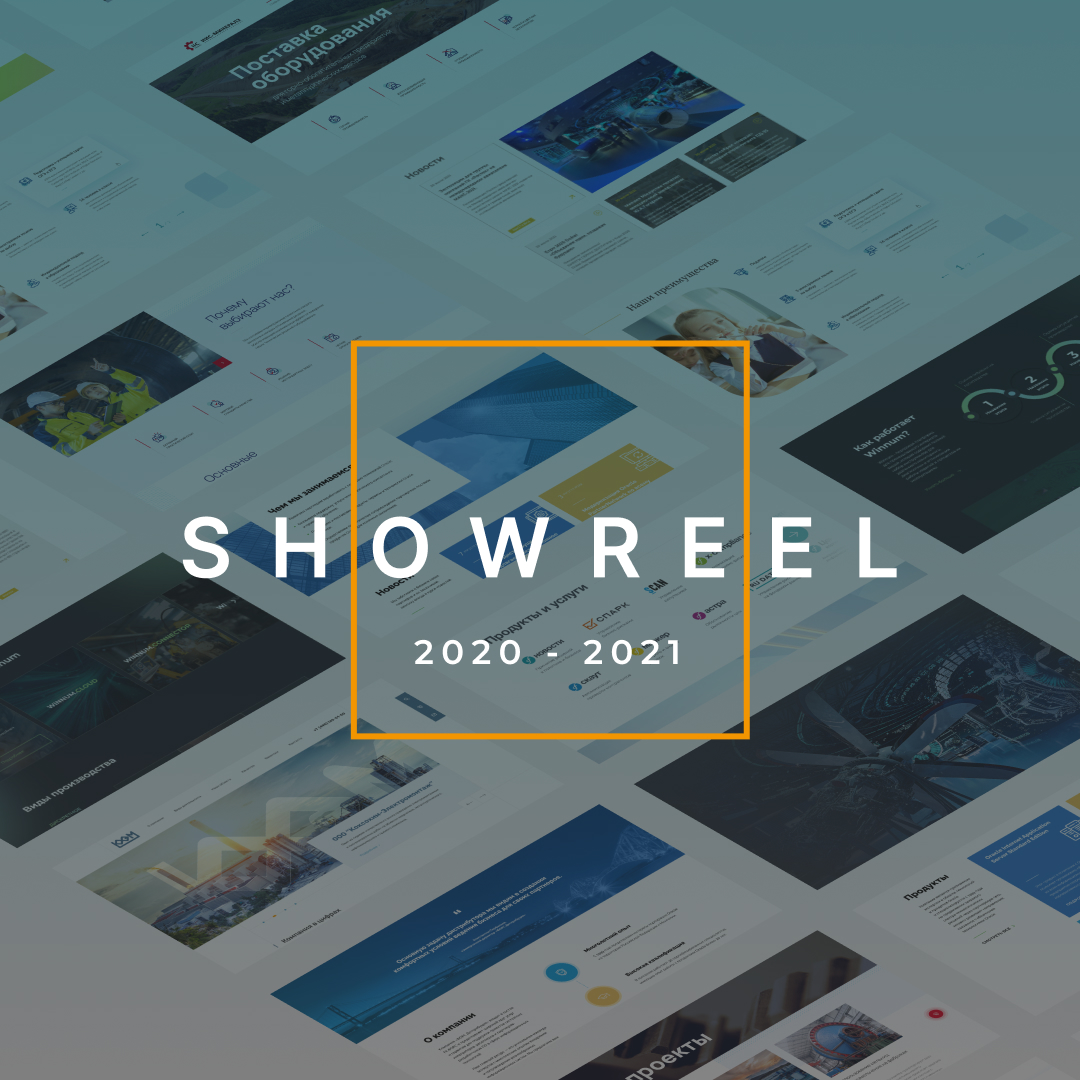  Showreel  ,    2020 - 2021 .