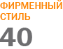 200 ��������� ���������� �����
