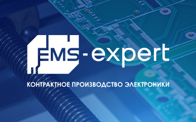 EMS-expert
