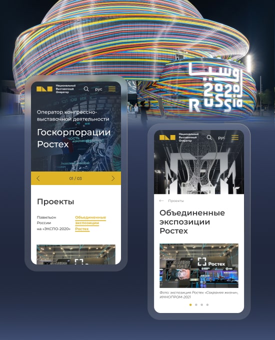 АНО «НВО»