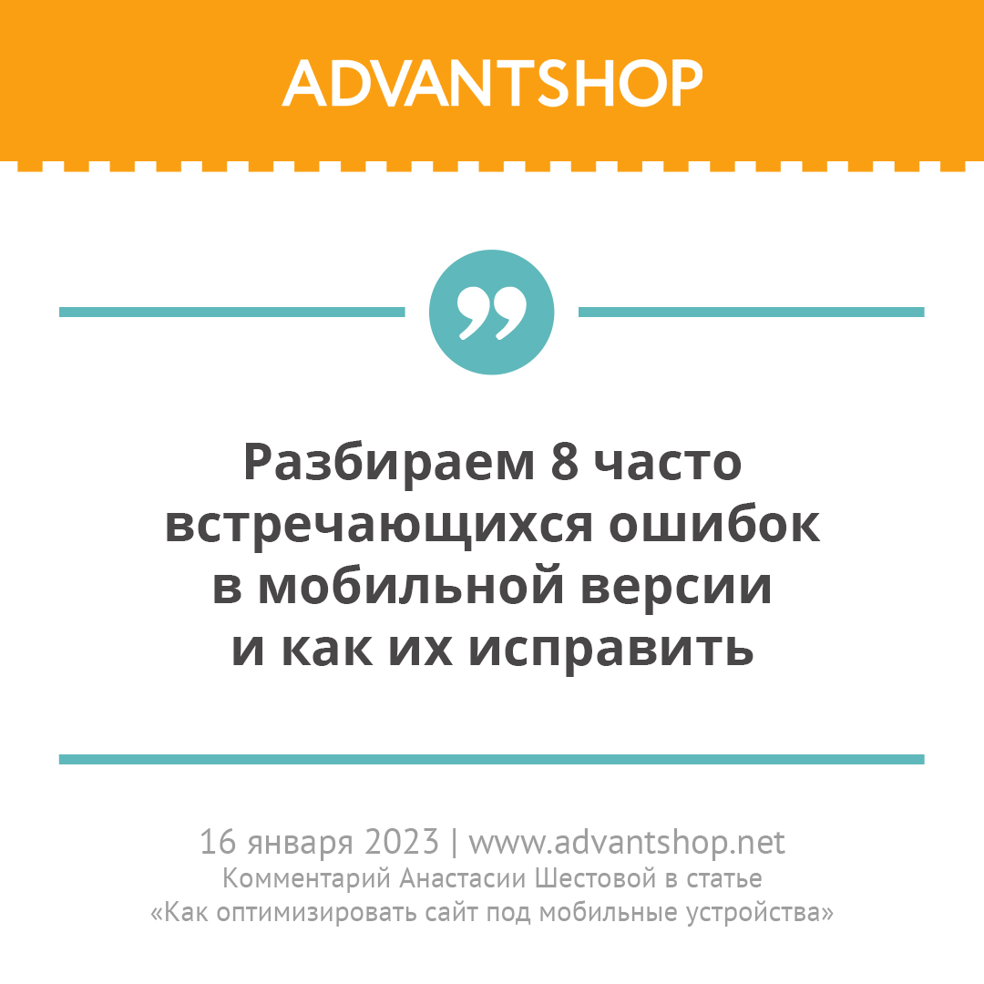      Advantshop.