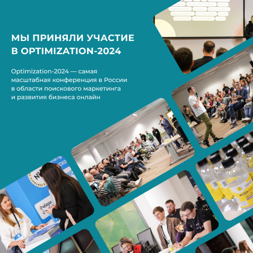   Optimization-2024