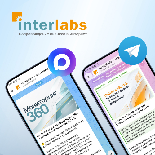 �� ������� ������ � Telegram � MAX!