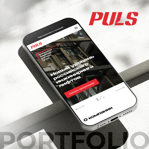 �������� ����� ���������� � ������� �������� ����� �������� Pulslift � <a href="/topsites_item_621.htm">�����</a> ������ ���������.