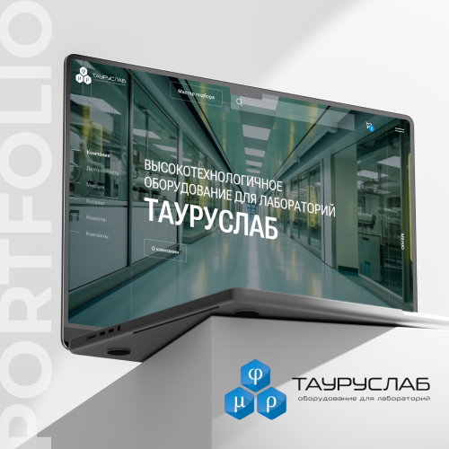 Описали процесс работы над проектом «ТауРусЛаб» в разделе «Портфолио».