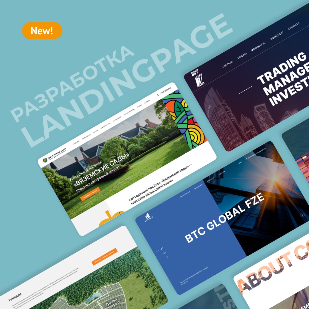       landing page.              . ,         -,     .