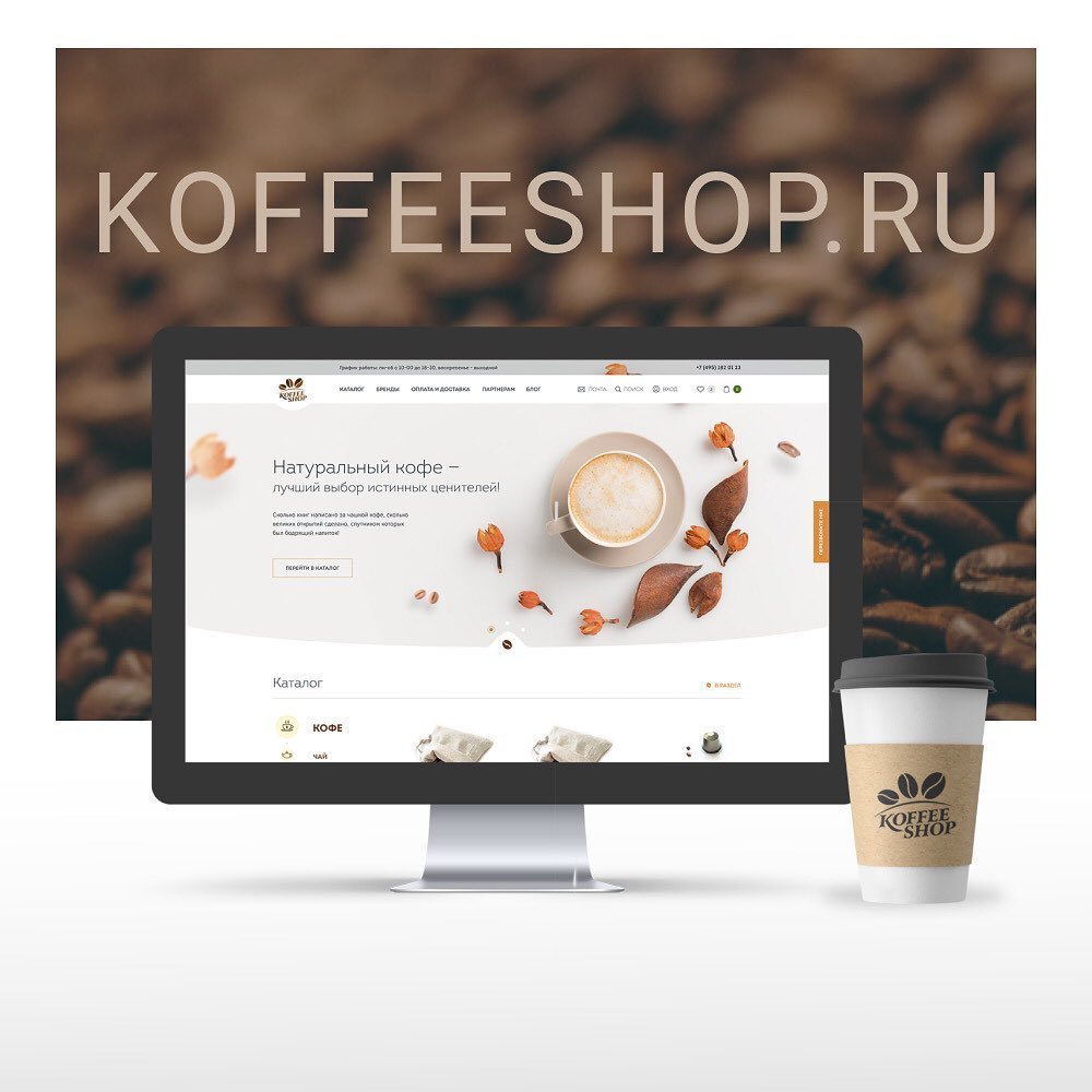   - koffeeshop.ru. ̆   InterLabs CMS,      ̆ .