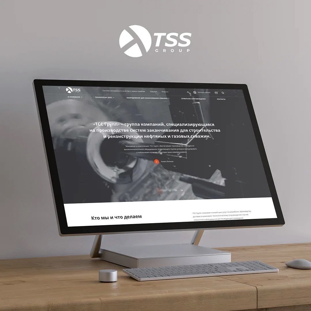 Завершили разработку сайта компании TSS Group (tss-group.ru), специализирующейся на инженерных системах нефтяных и газовых скважин.