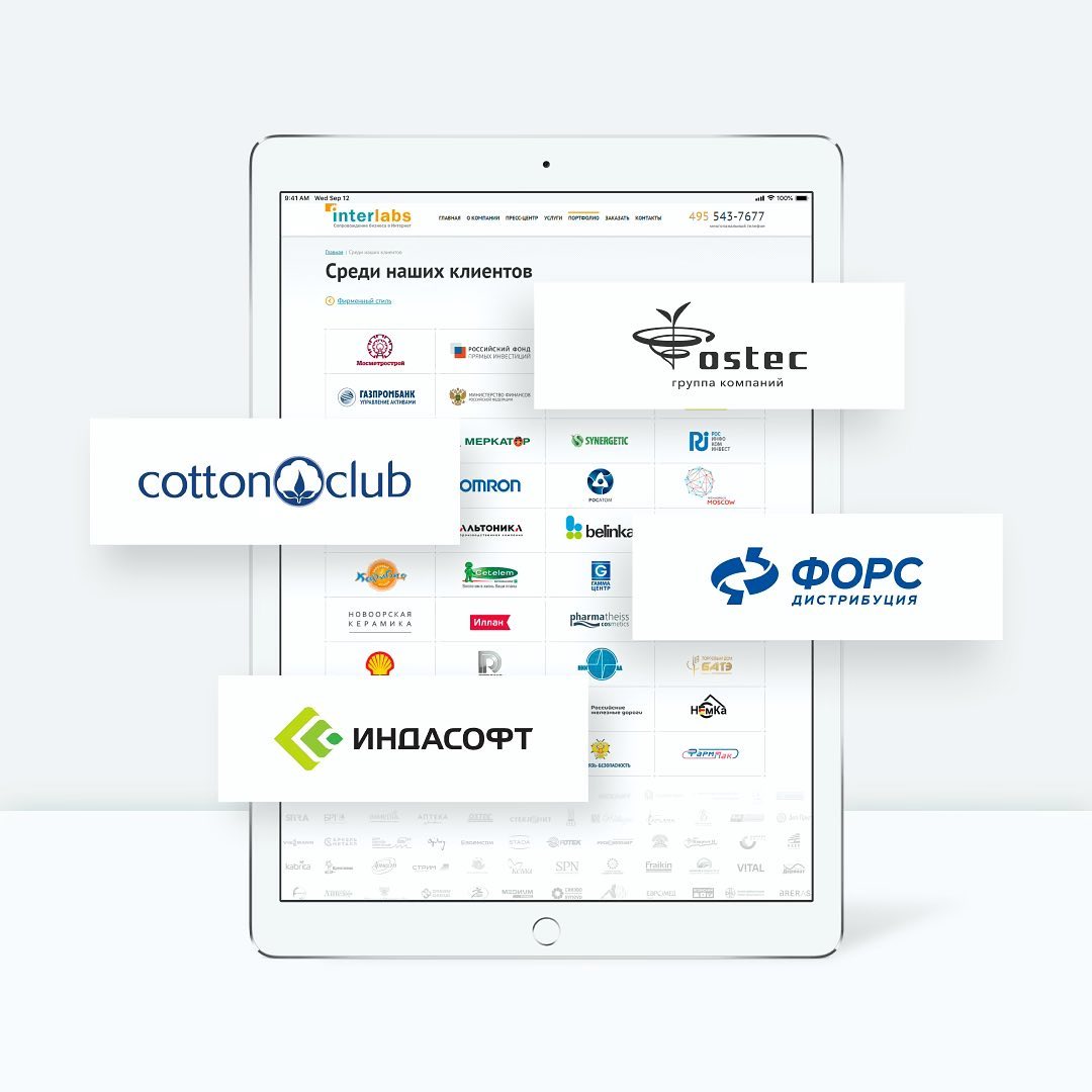 Добавили на страницу «Среди наших клиентов» четыре логотипа компаний, с которым работаем по договорам поддержки и развитию сайтов: «Остек», «Индасофт», «Форс Дистрибуция», ИМ «Котон Клаб».