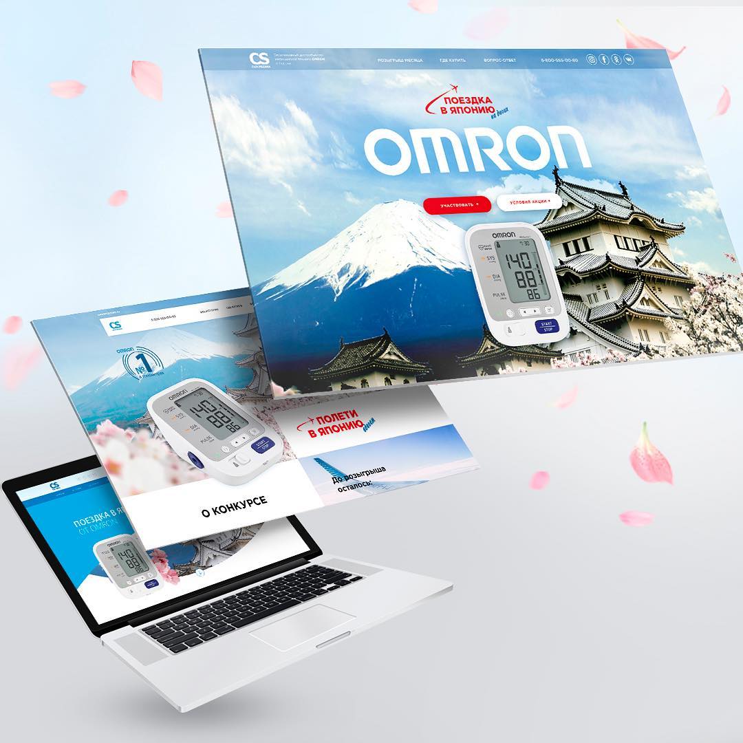       -  Omron        .   ,         !   https://omron.promo