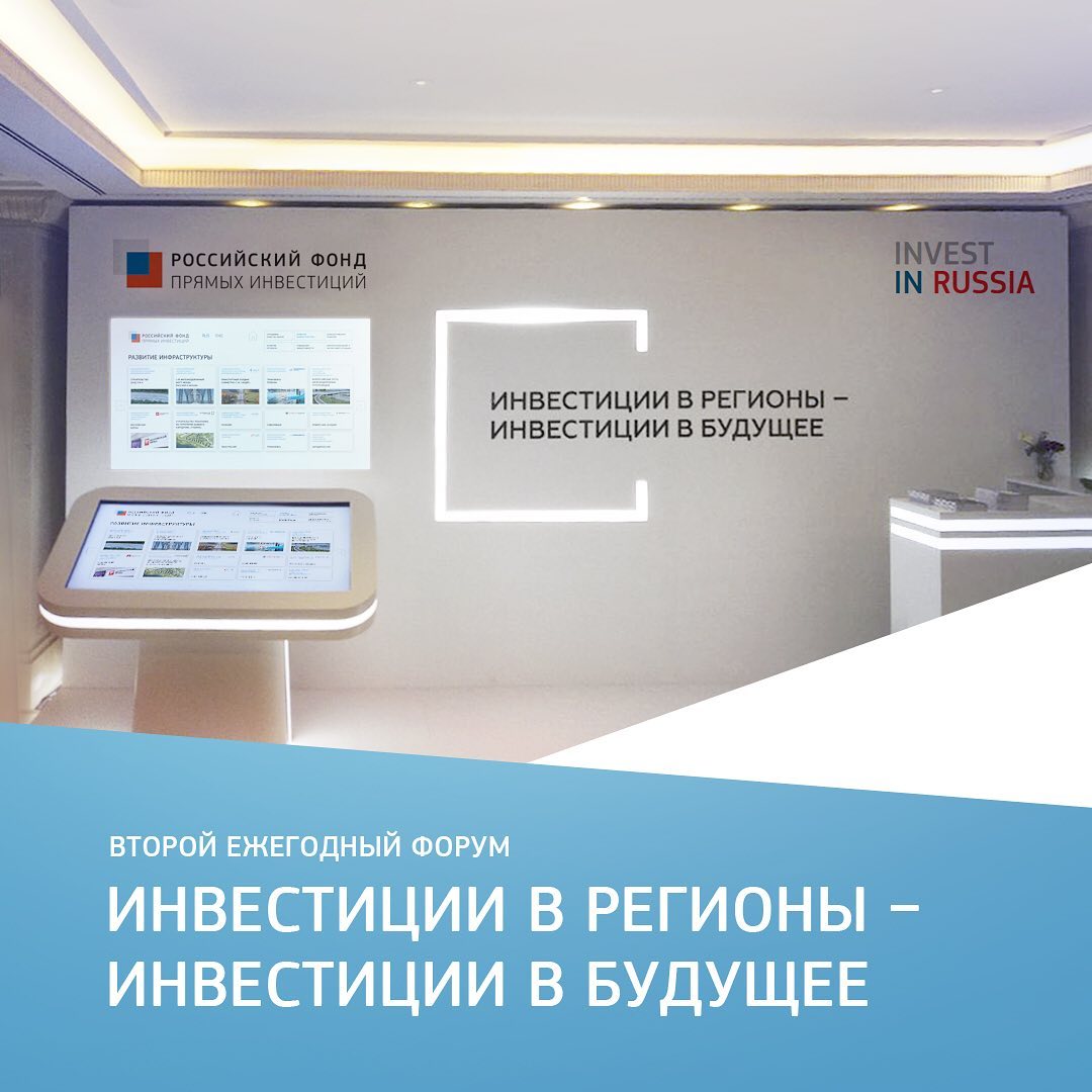                 - Invest in Russia -     -,     ,     - -   .  investinrussia.com ,     InterLabs.