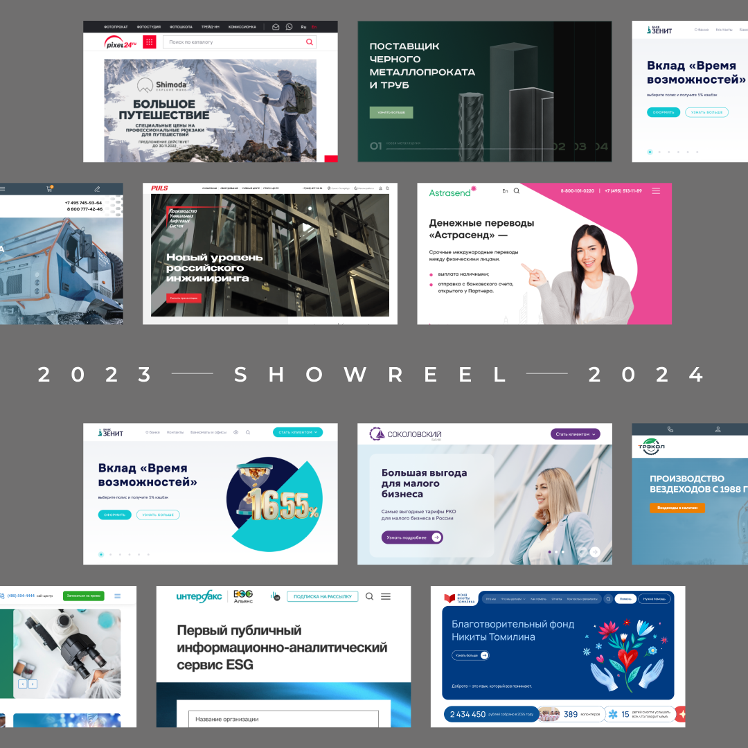          showreel.