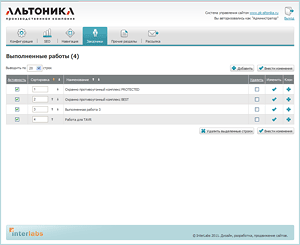 InterLabs CMS 2011