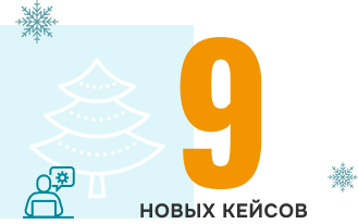 9 ����� ������