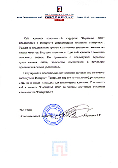   « 2001»