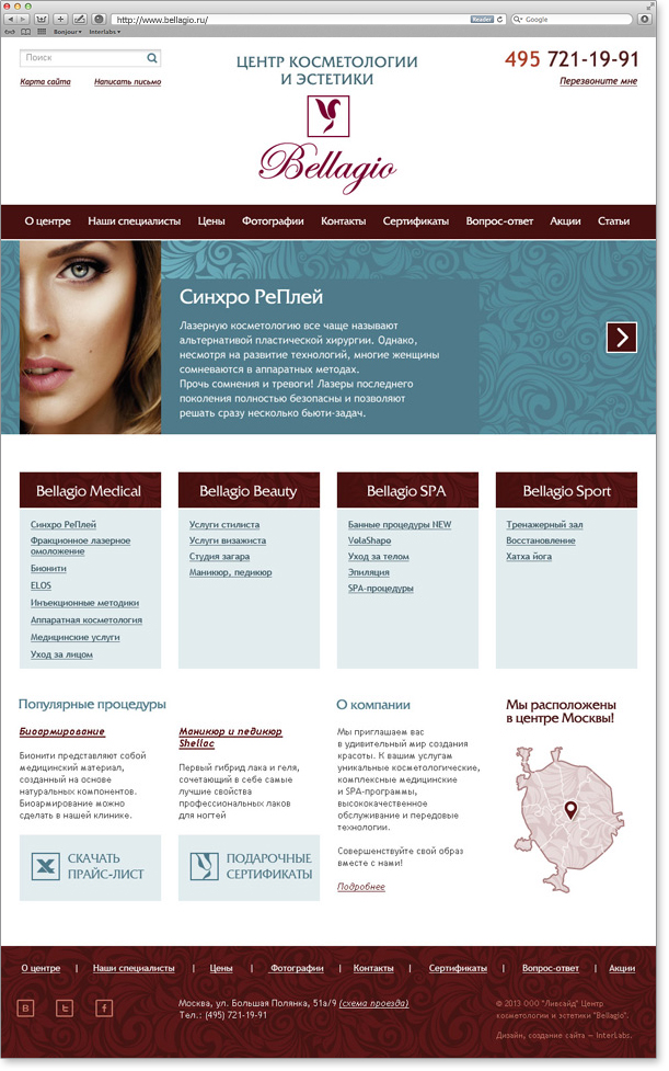    : , -, SPA-, -