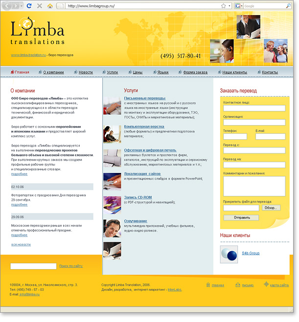   &laquo;Limba translations&raquo;