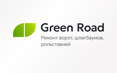 Группа компаний Green Road