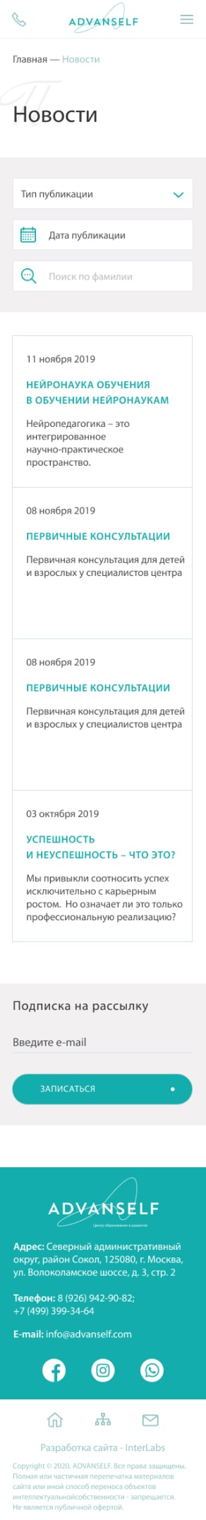 news