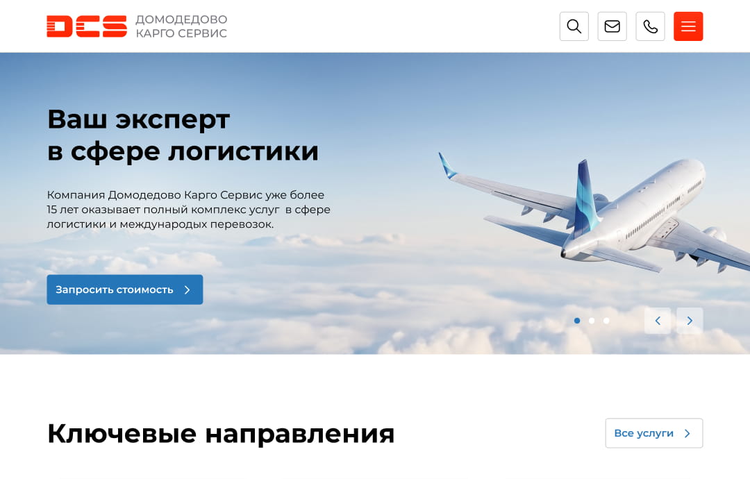 Главный слайдер