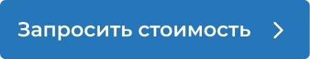 Заказать