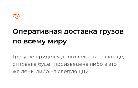 Карточка 1