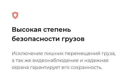 Карточка 2