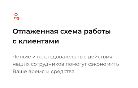 Карточка 3