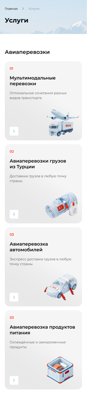 Контент сайта