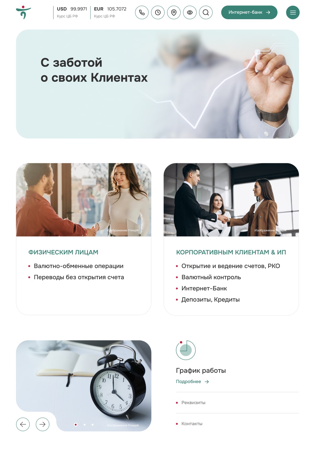 page