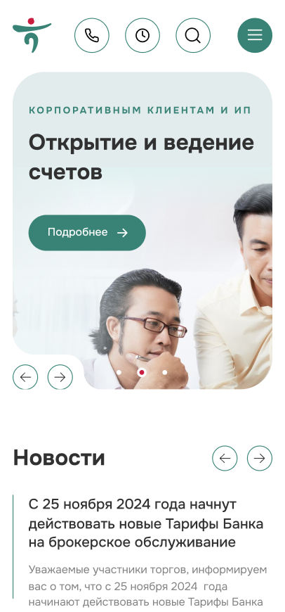  1 - 
