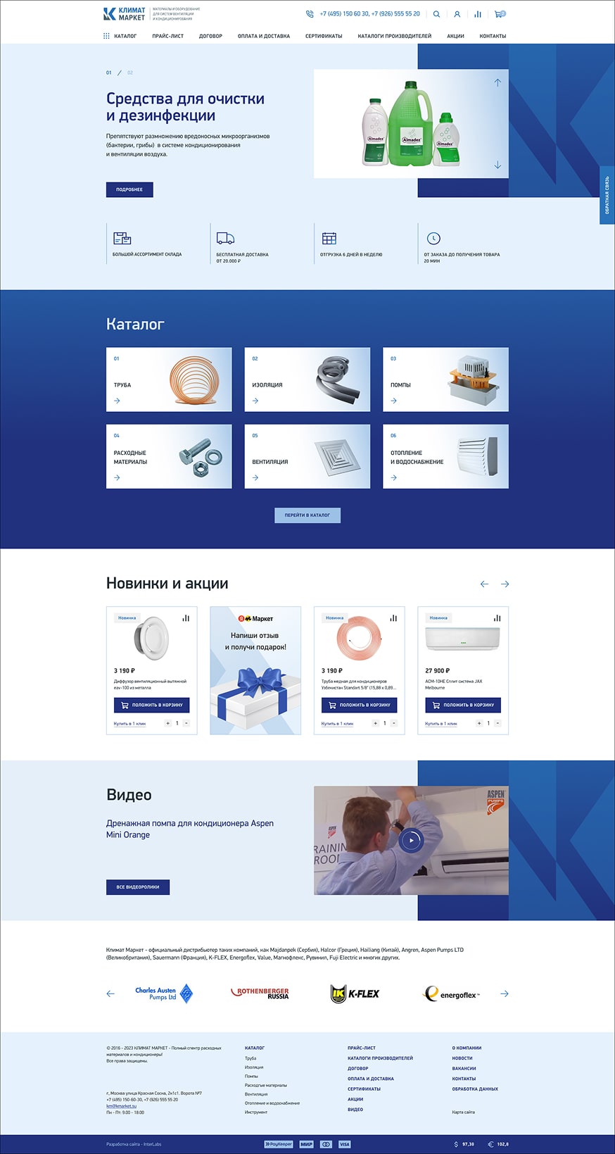 ������� 1