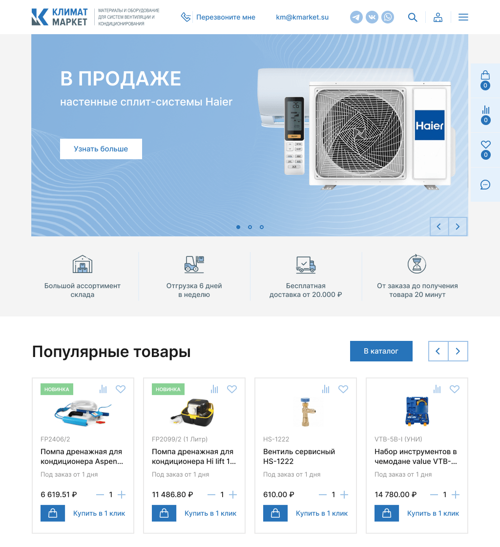 ������� ��������