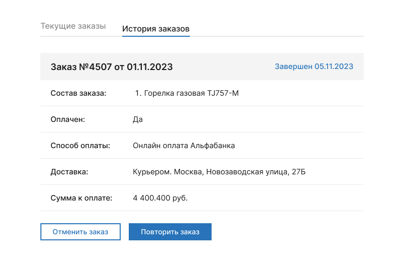 ������ �������