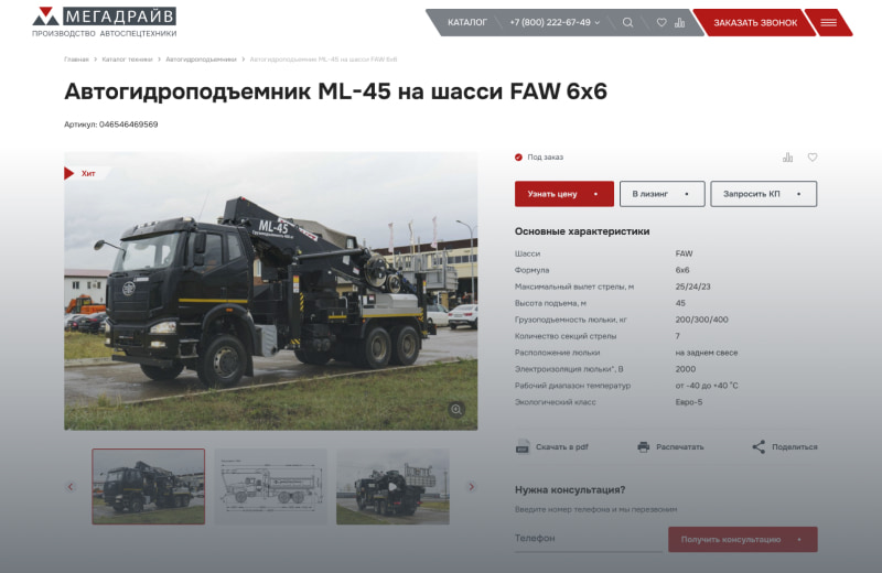 �������� ������