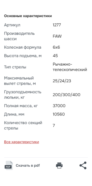 ������� pdf