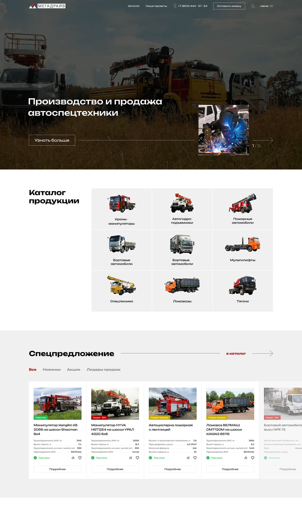 ������� 1