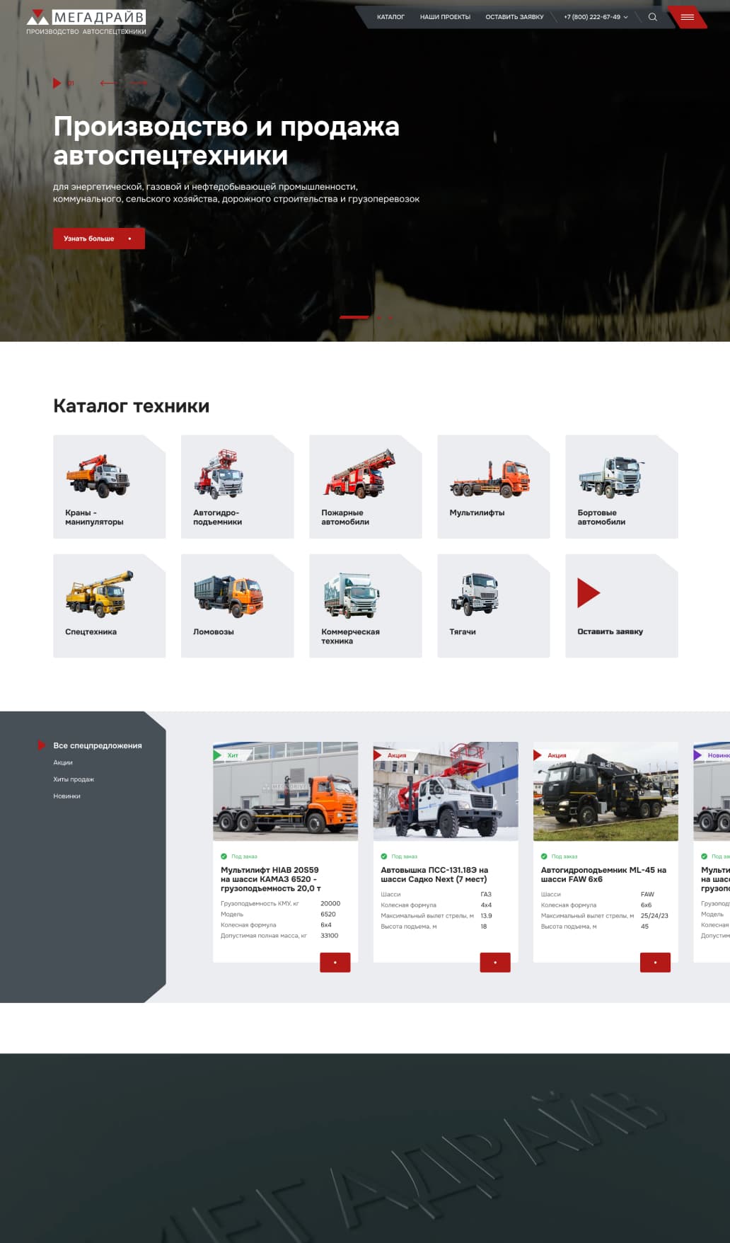 ������� 2