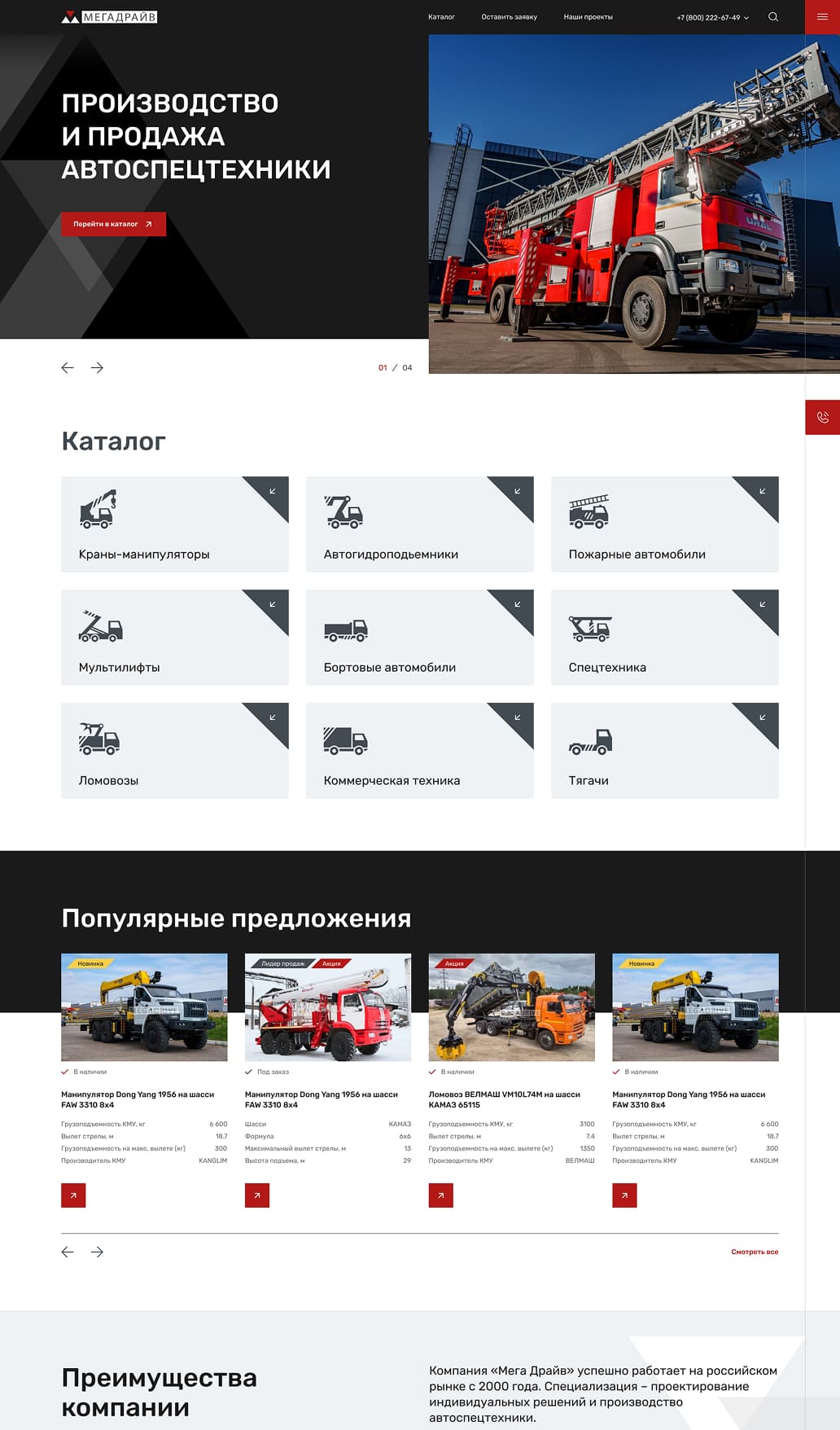 ������� 3