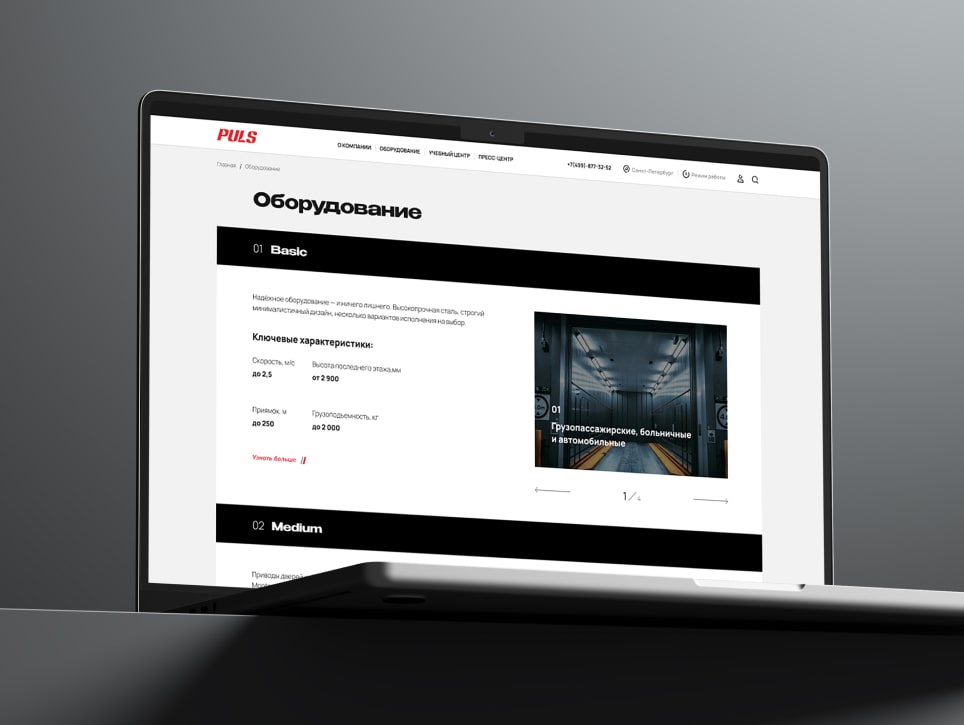 �������� ��������