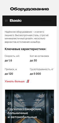 ��������� �������� pulslift