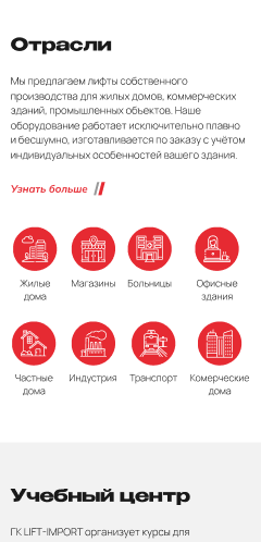 ��������� �������� pulslift