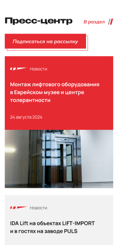 ��������� �������� pulslift