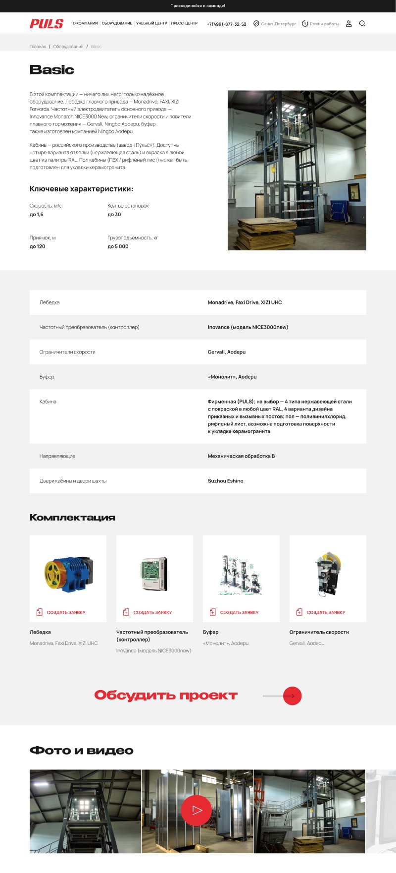 �������� ��������